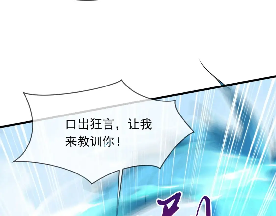 079 新的读书人 第101页