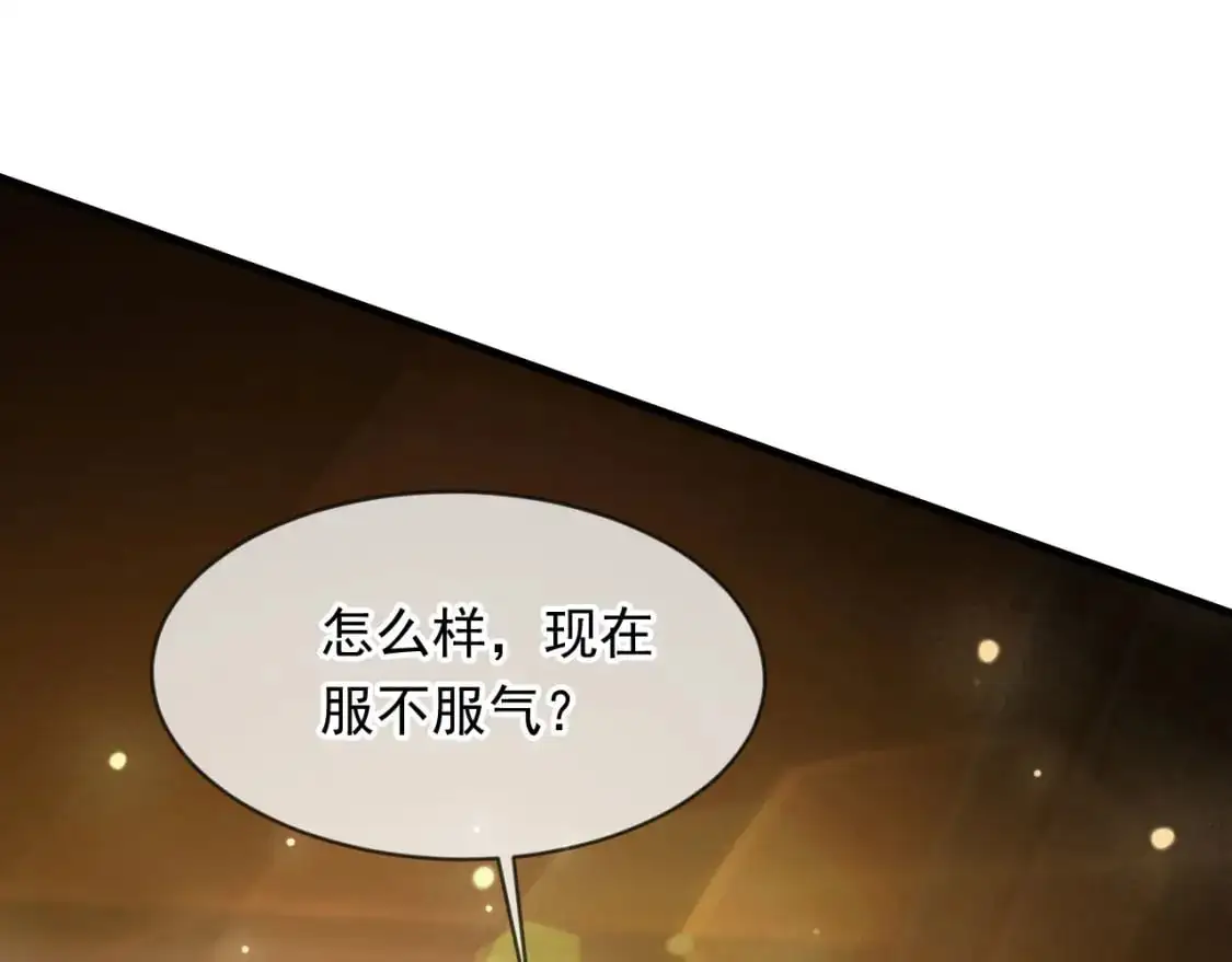 079 新的读书人 第115页