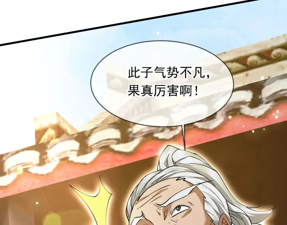 079 新的读书人 第119页