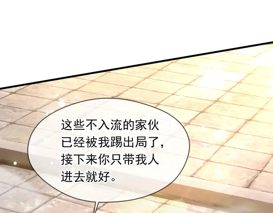 080 美女的请求 第4页
