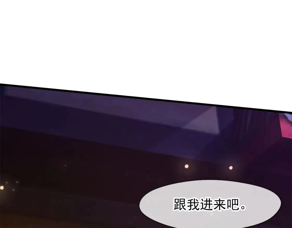 080 美女的请求 第10页