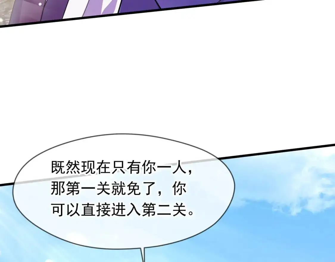 080 美女的请求 第13页