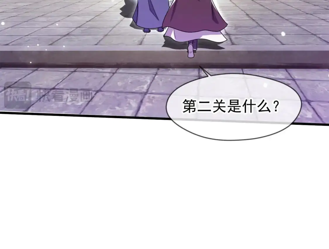 080 美女的请求 第15页