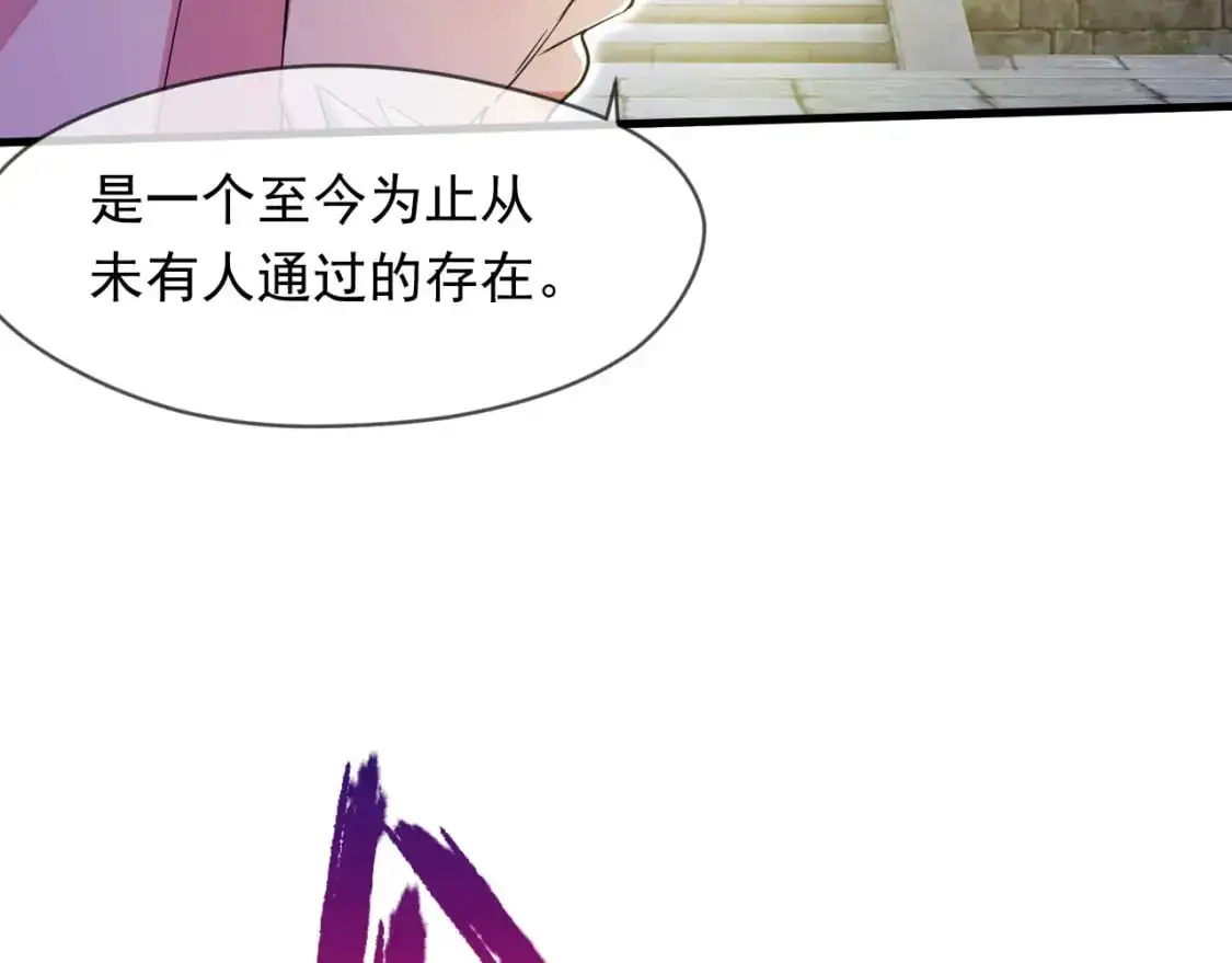 080 美女的请求 第17页
