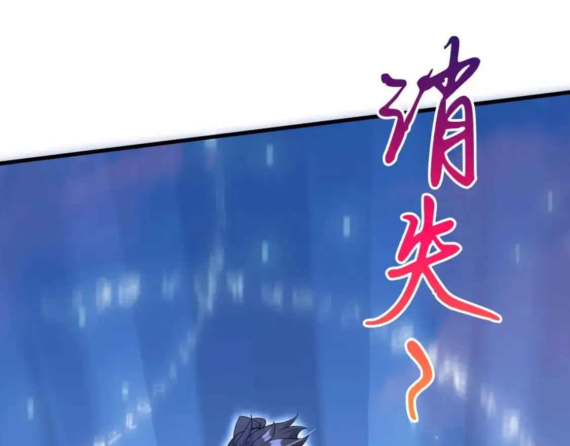 080 美女的请求 第22页