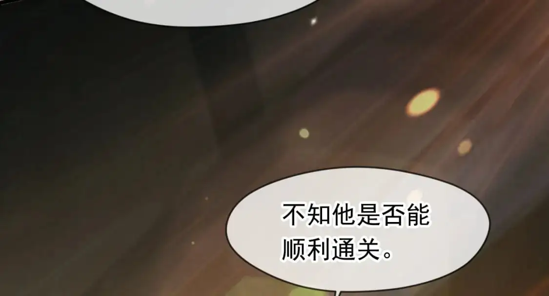 080 美女的请求 第27页