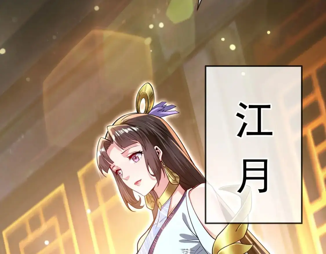080 美女的请求 第28页