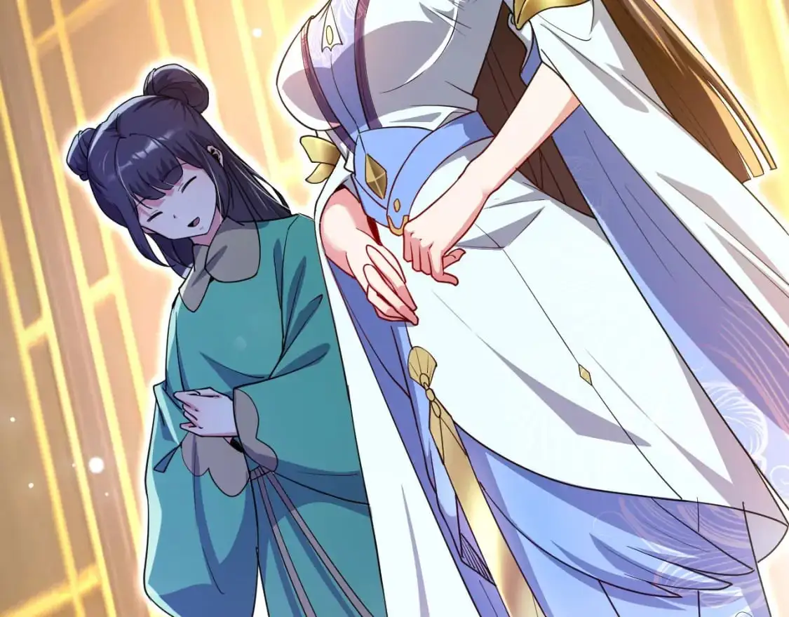 080 美女的请求 第29页