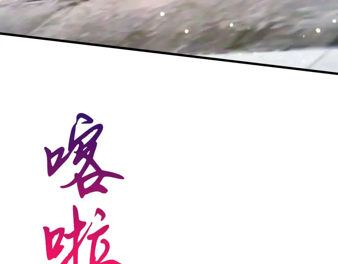 080 美女的请求 第32页