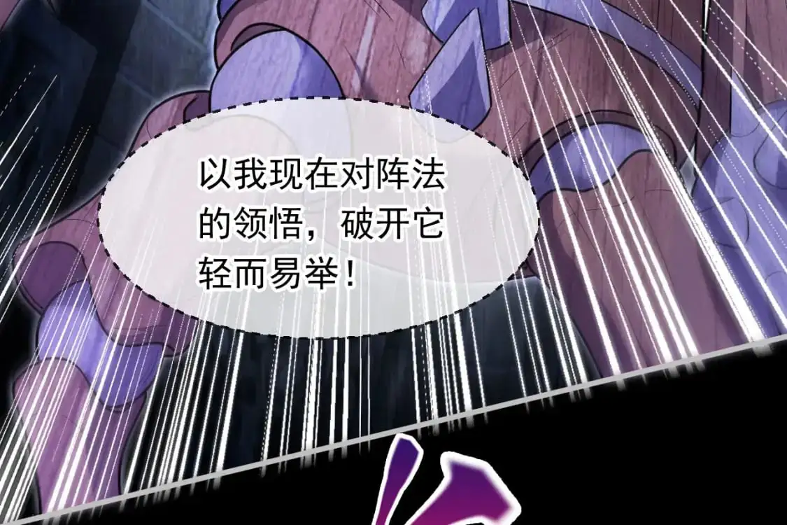 080 美女的请求 第42页