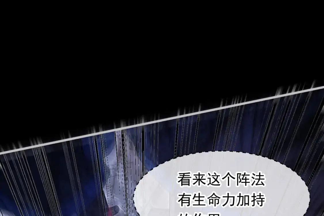 080 美女的请求 第51页