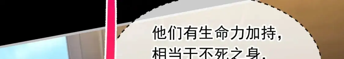 080 美女的请求 第69页