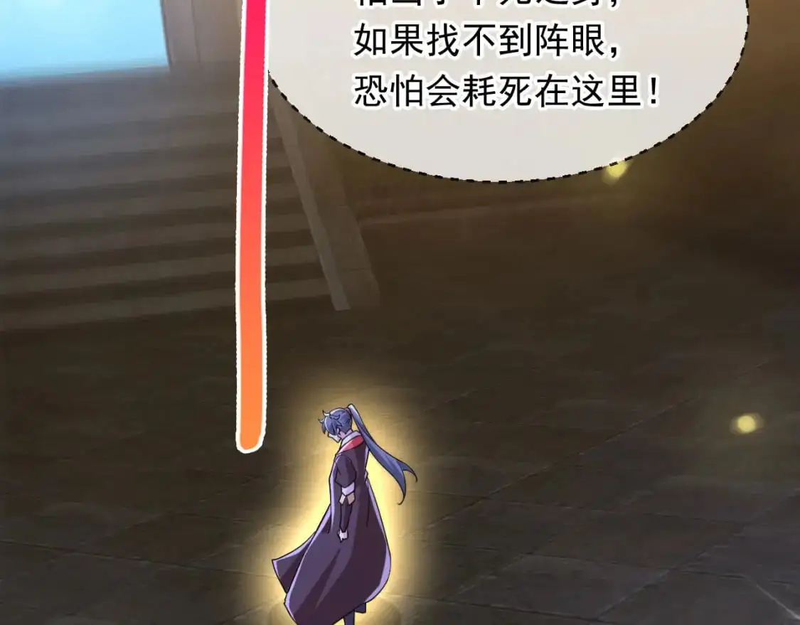 080 美女的请求 第70页