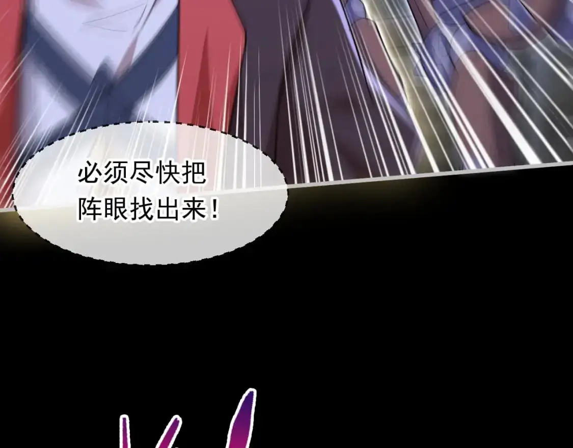 080 美女的请求 第76页