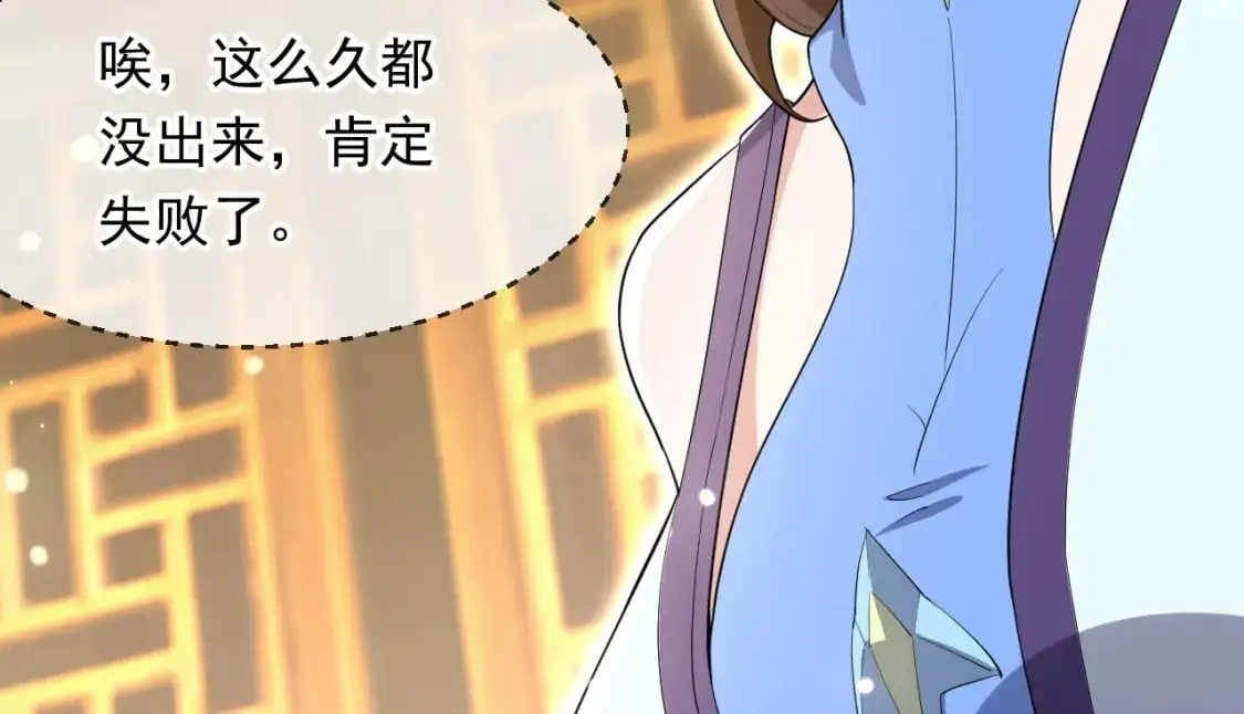 080 美女的请求 第90页