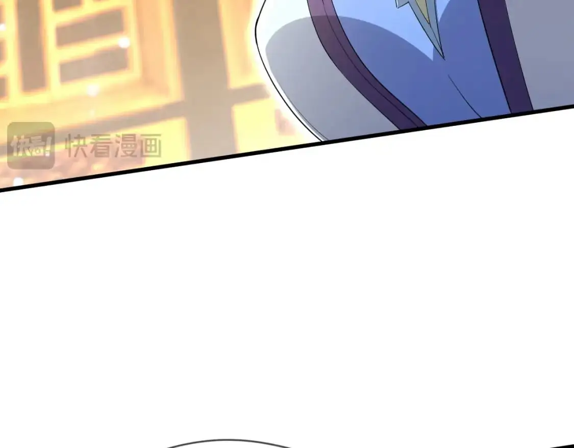 080 美女的请求 第91页