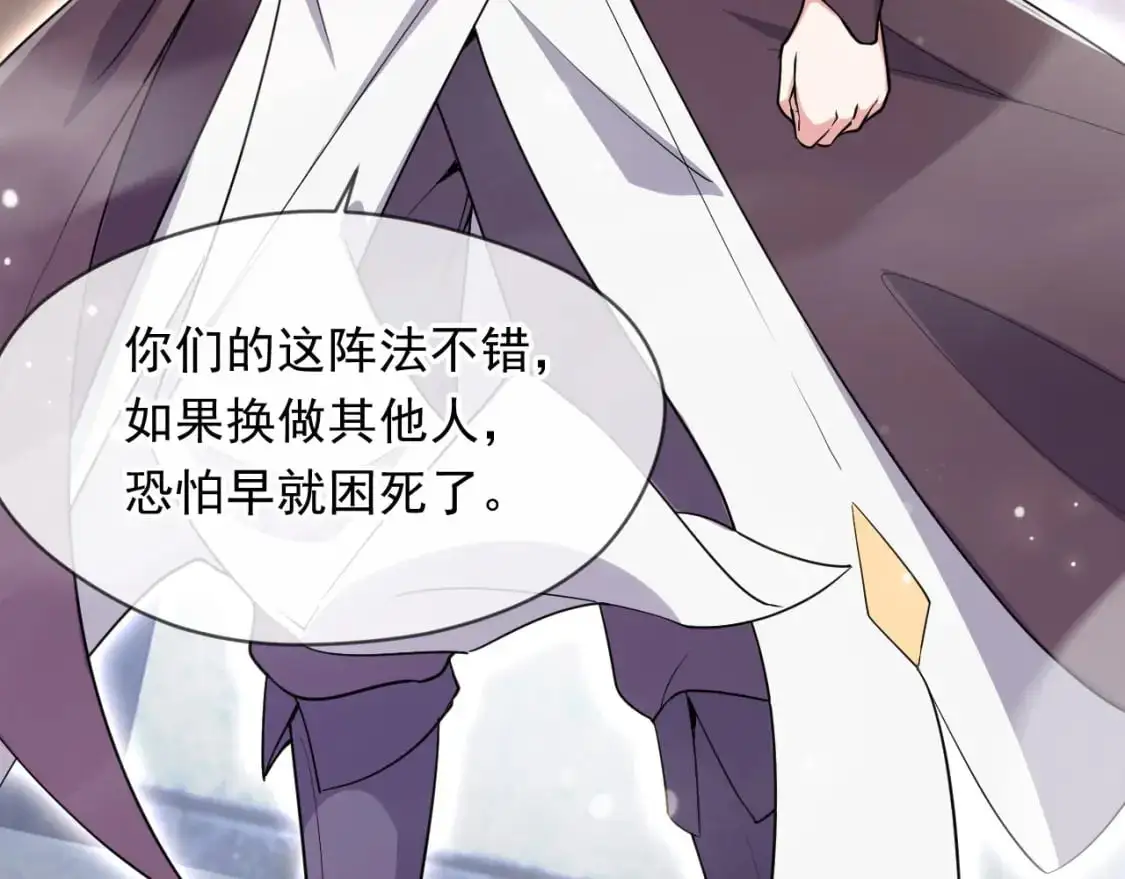 080 美女的请求 第103页