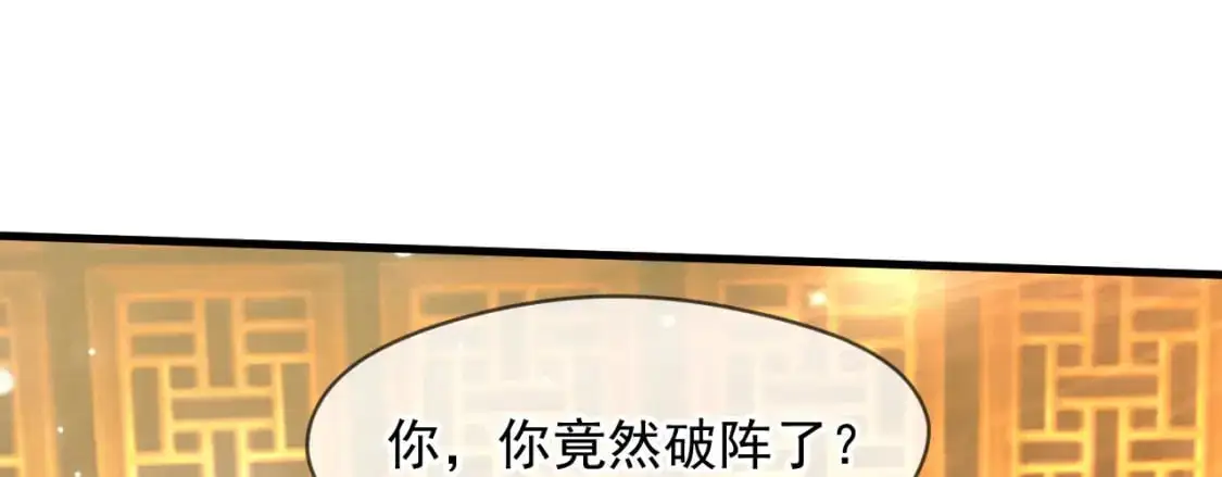 080 美女的请求 第105页