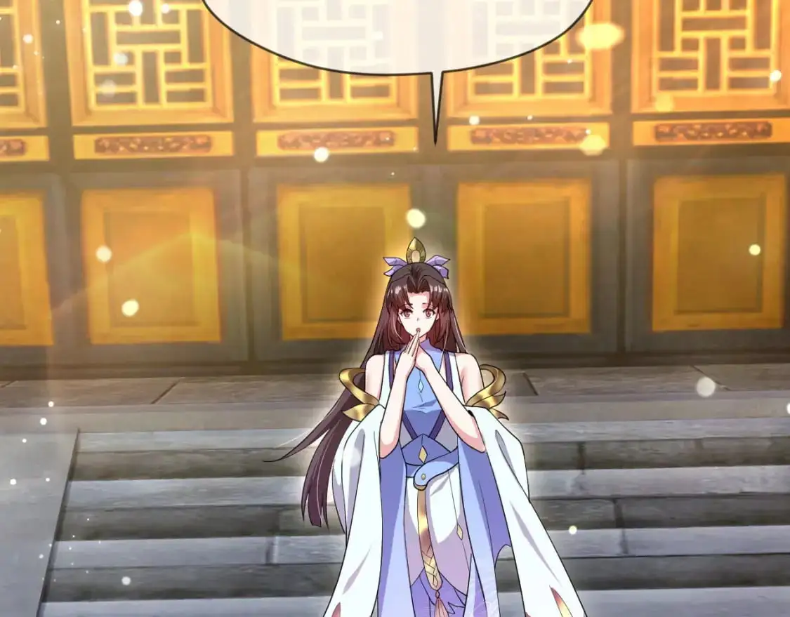 080 美女的请求 第106页
