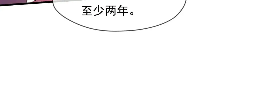 080 美女的请求 第132页