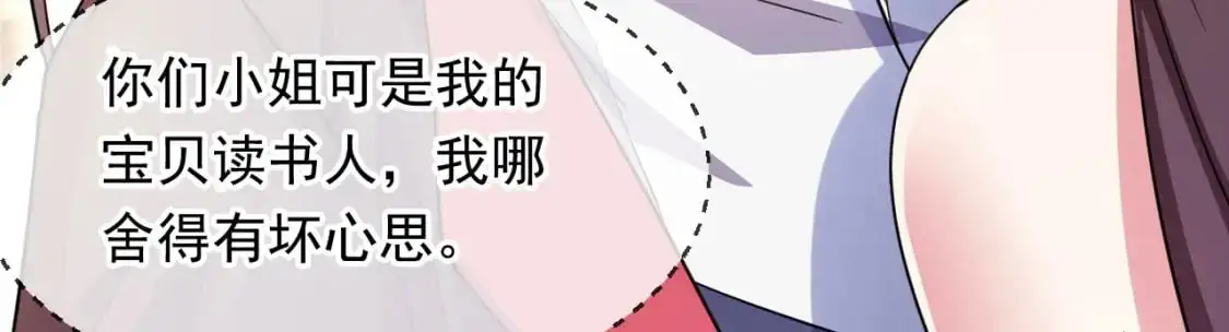 080 美女的请求 第138页