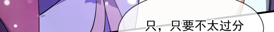 081 进入龙巢 第7页