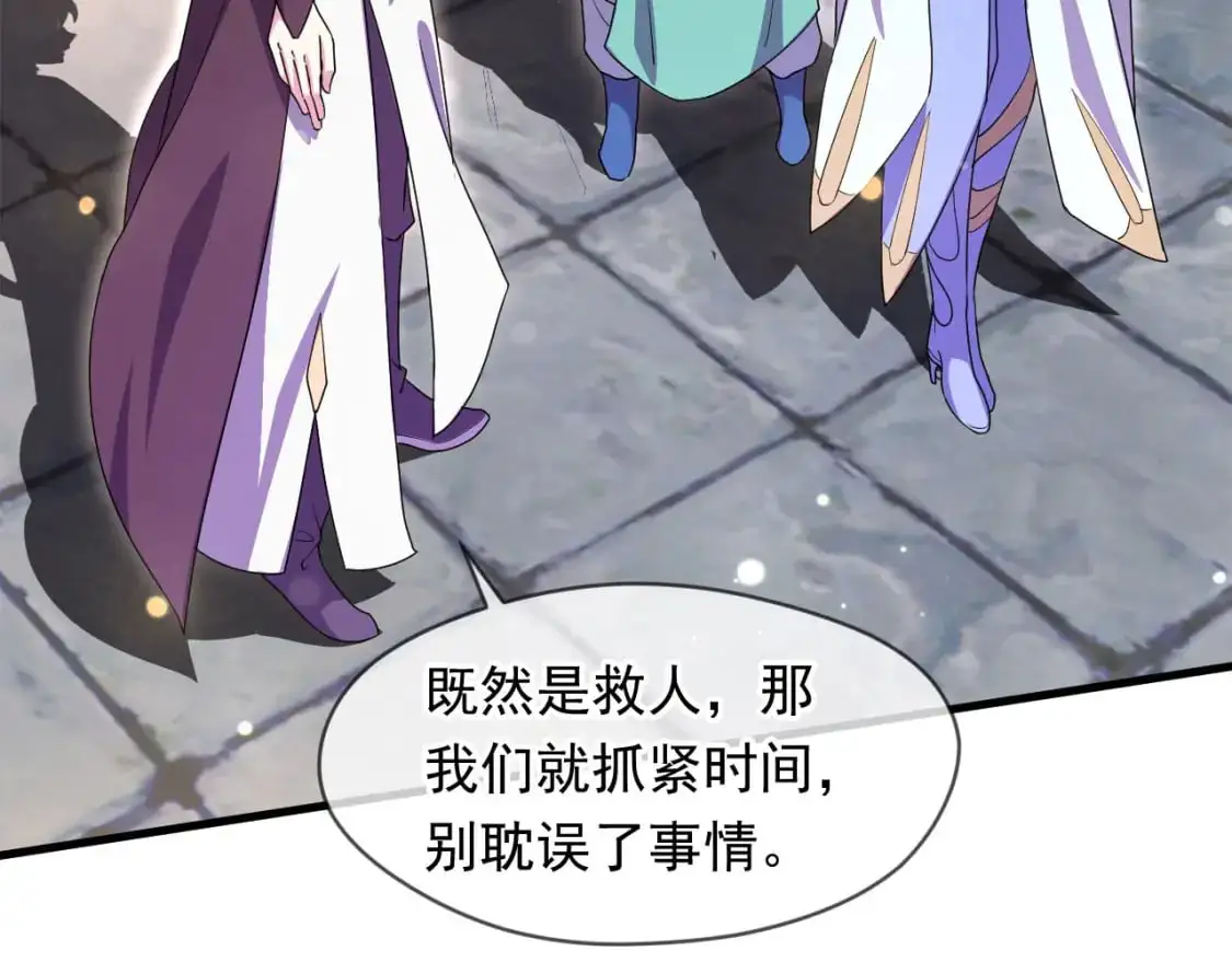 081 进入龙巢 第10页