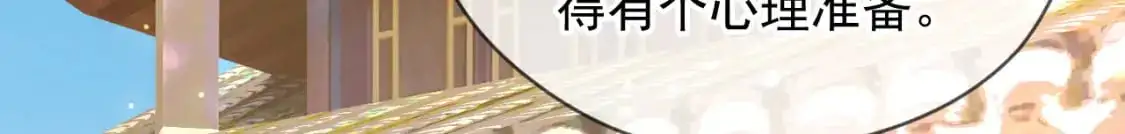 081 进入龙巢 第15页