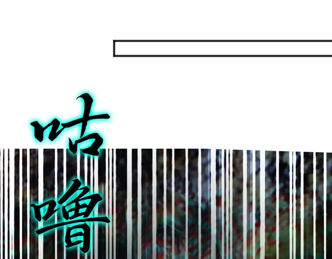081 进入龙巢 第20页