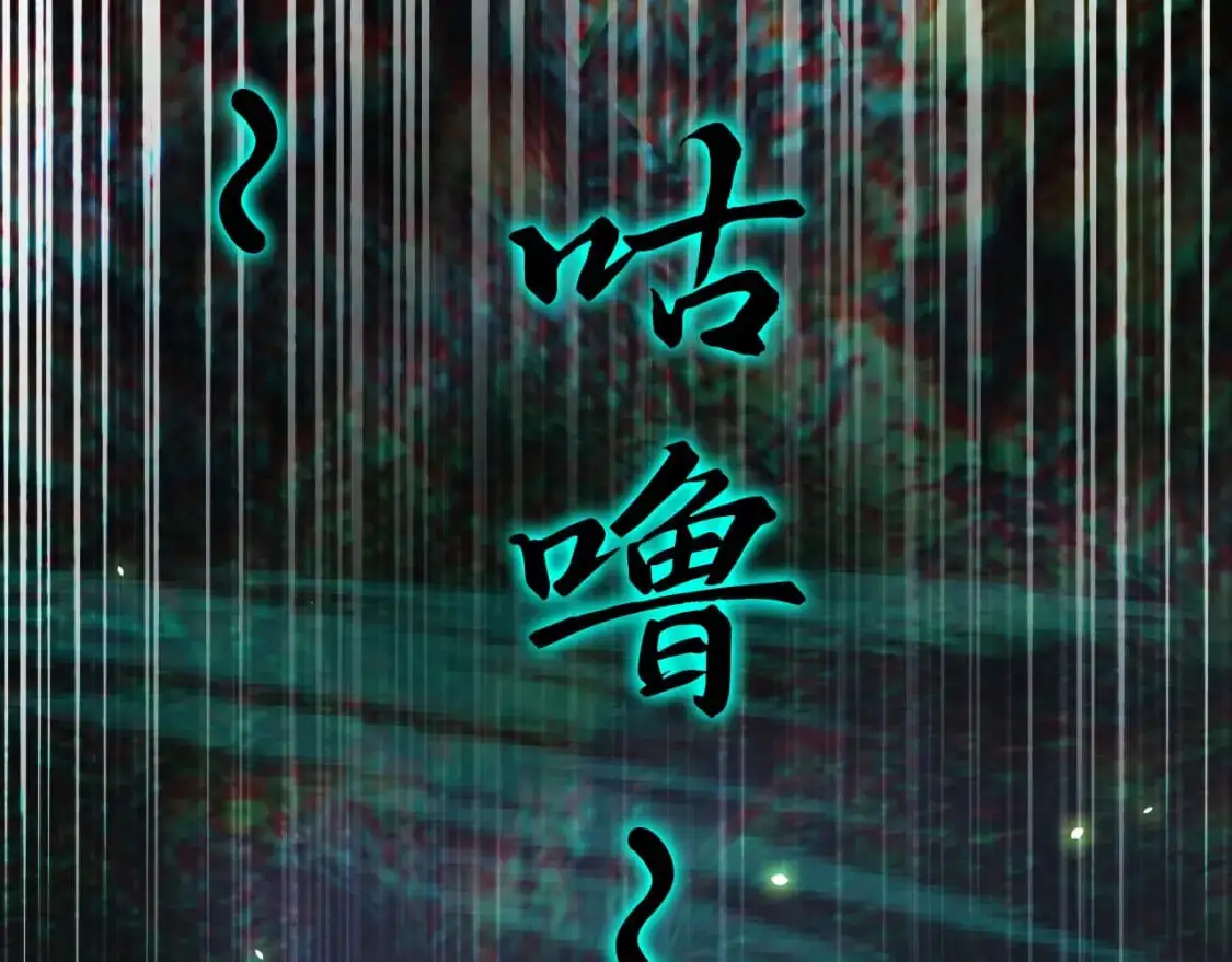 081 进入龙巢 第21页