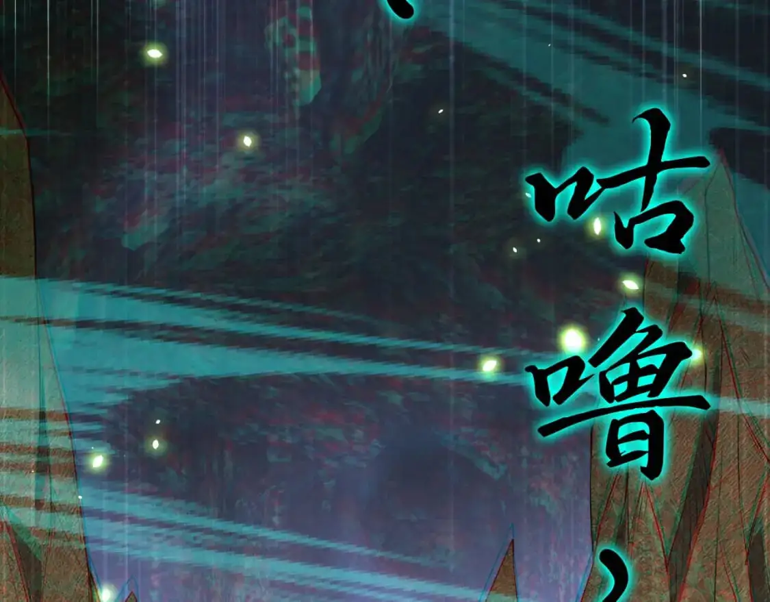081 进入龙巢 第22页