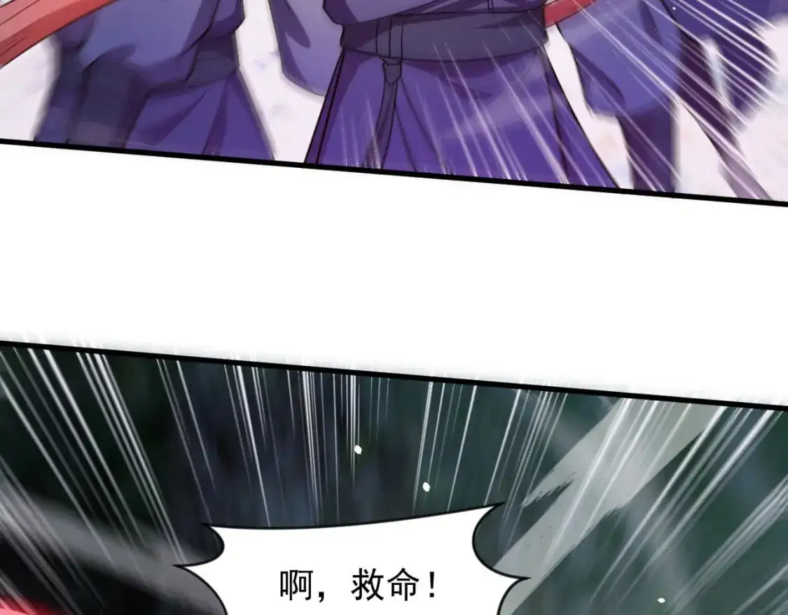 081 进入龙巢 第34页