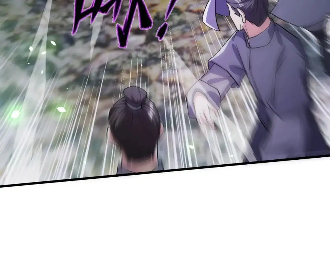 081 进入龙巢 第37页