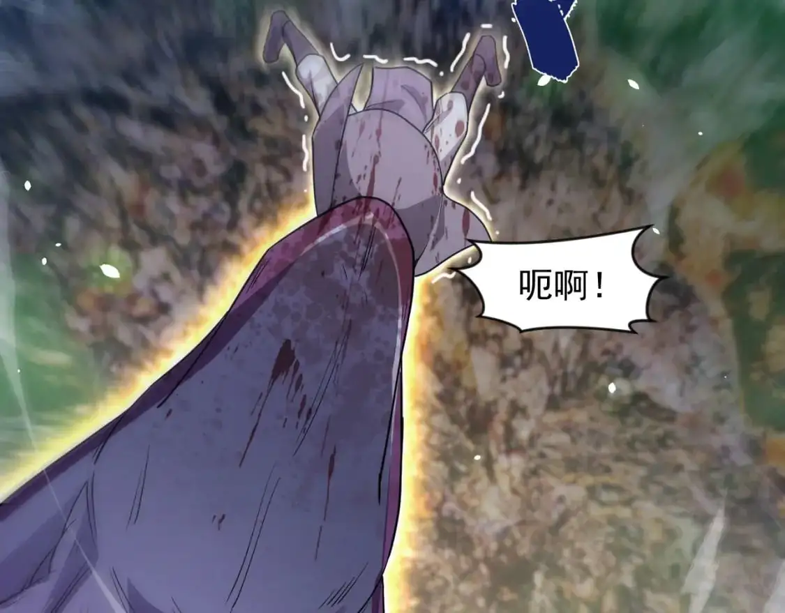081 进入龙巢 第49页