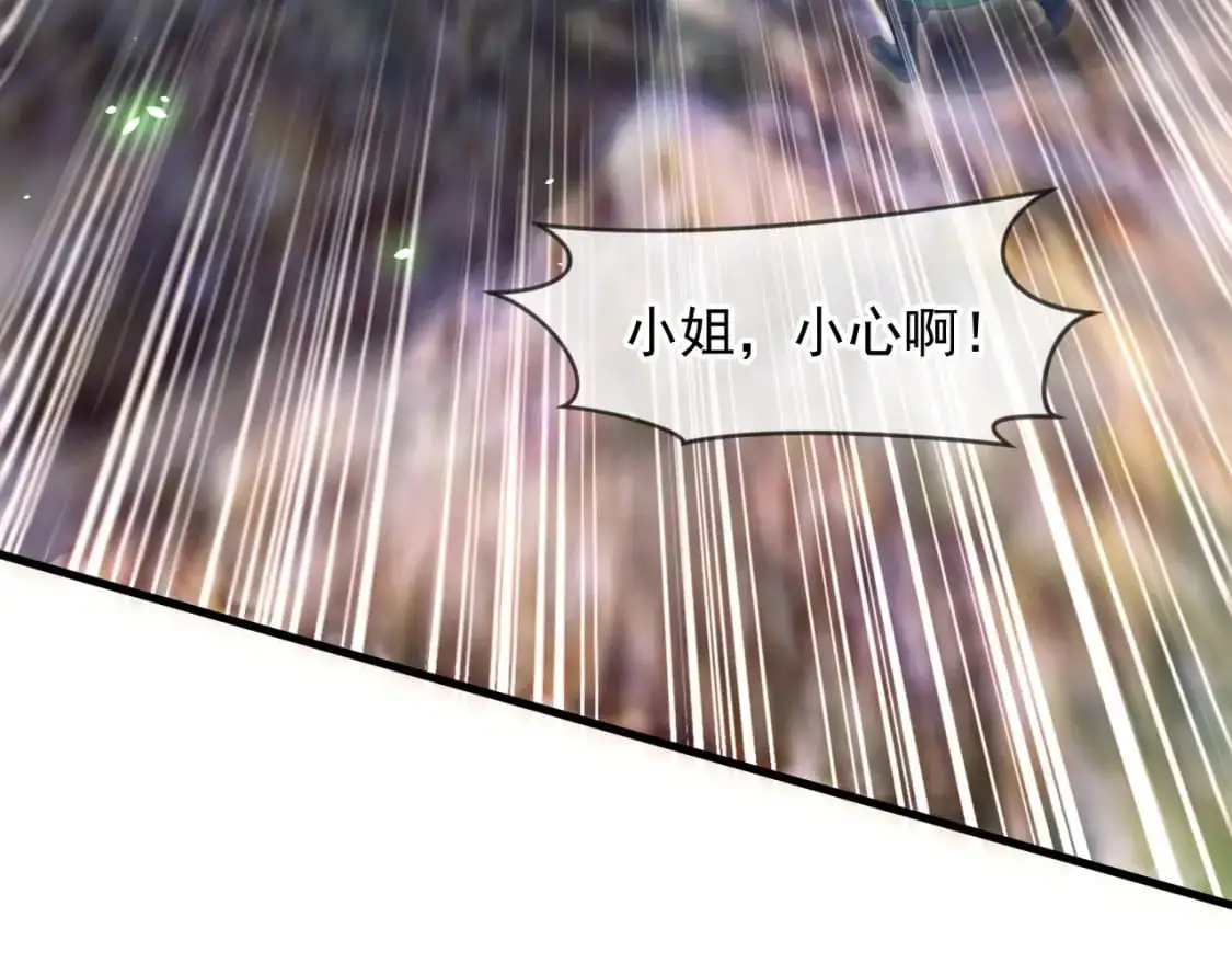 081 进入龙巢 第56页