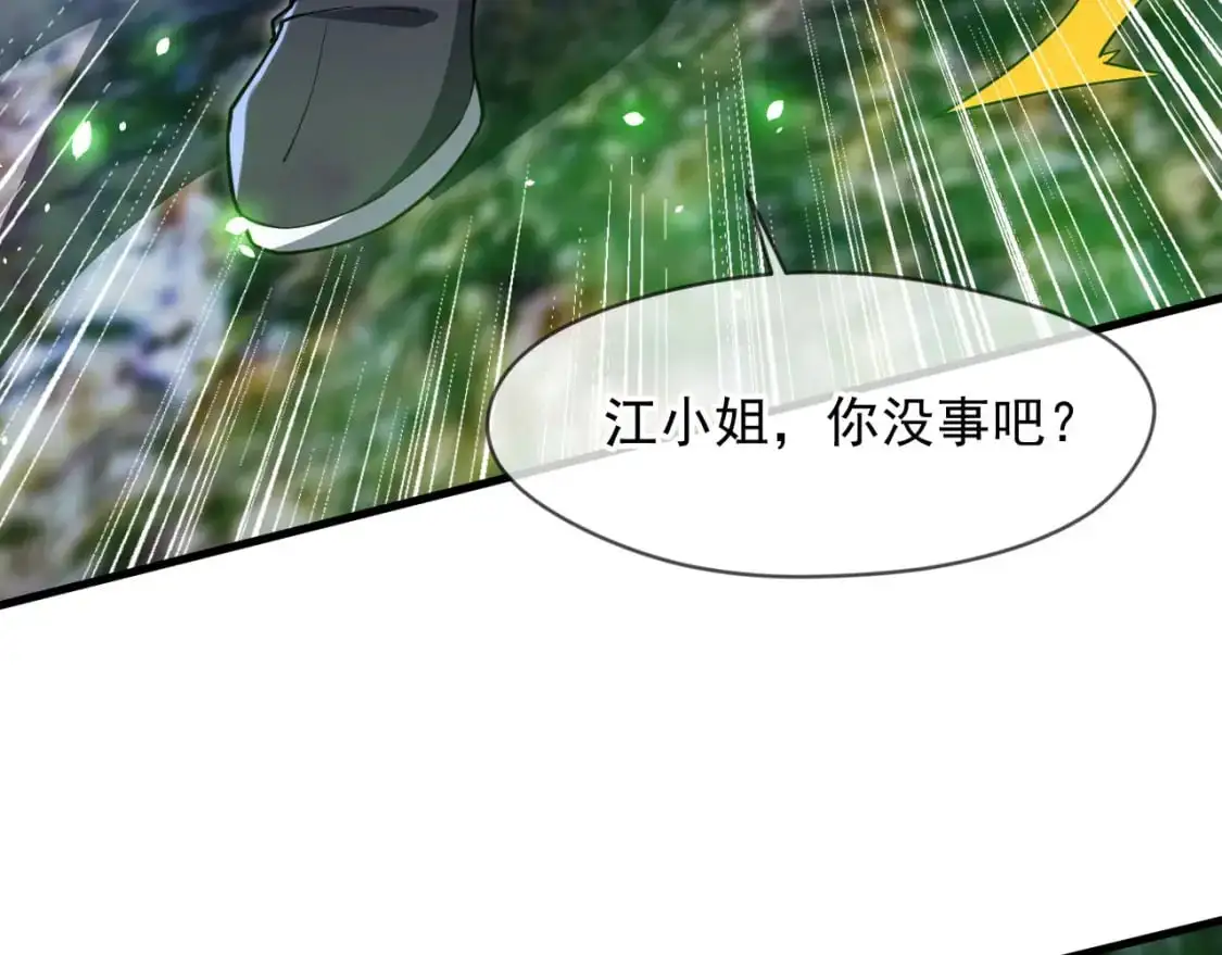 081 进入龙巢 第62页