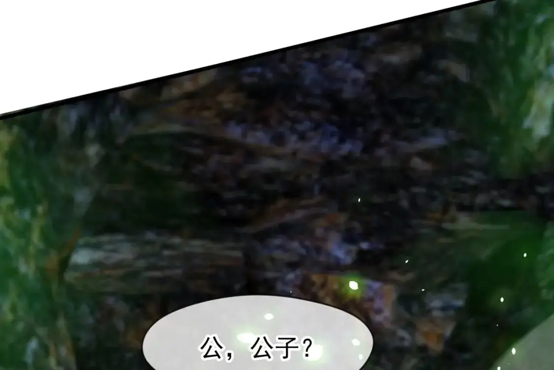 081 进入龙巢 第63页