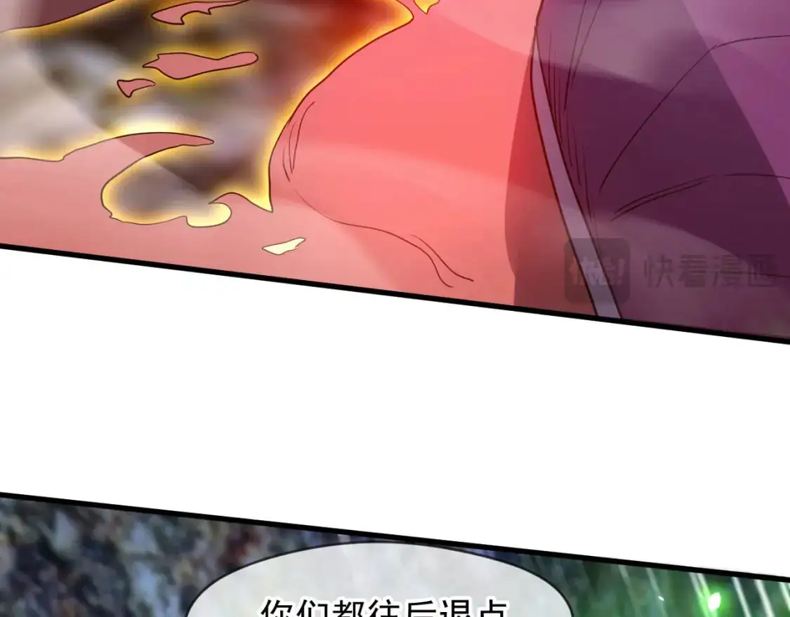 081 进入龙巢 第67页