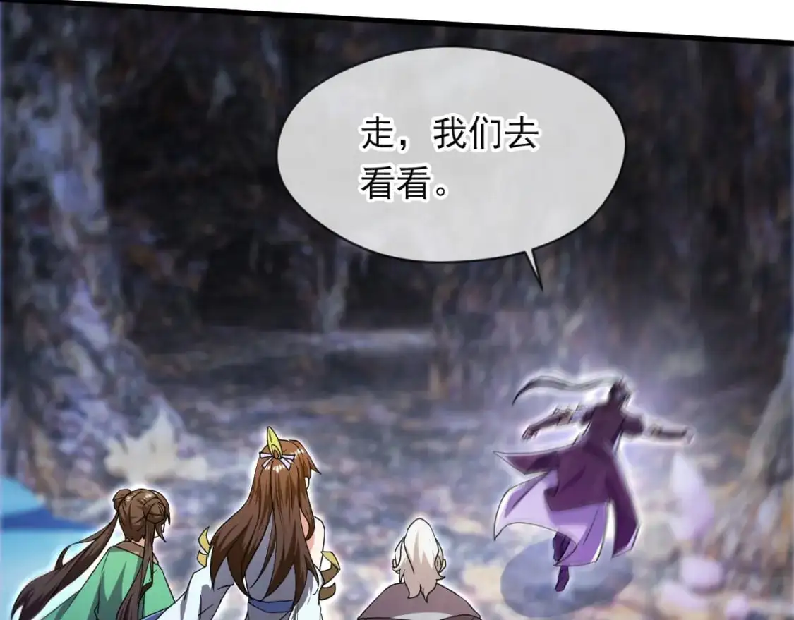 081 进入龙巢 第92页