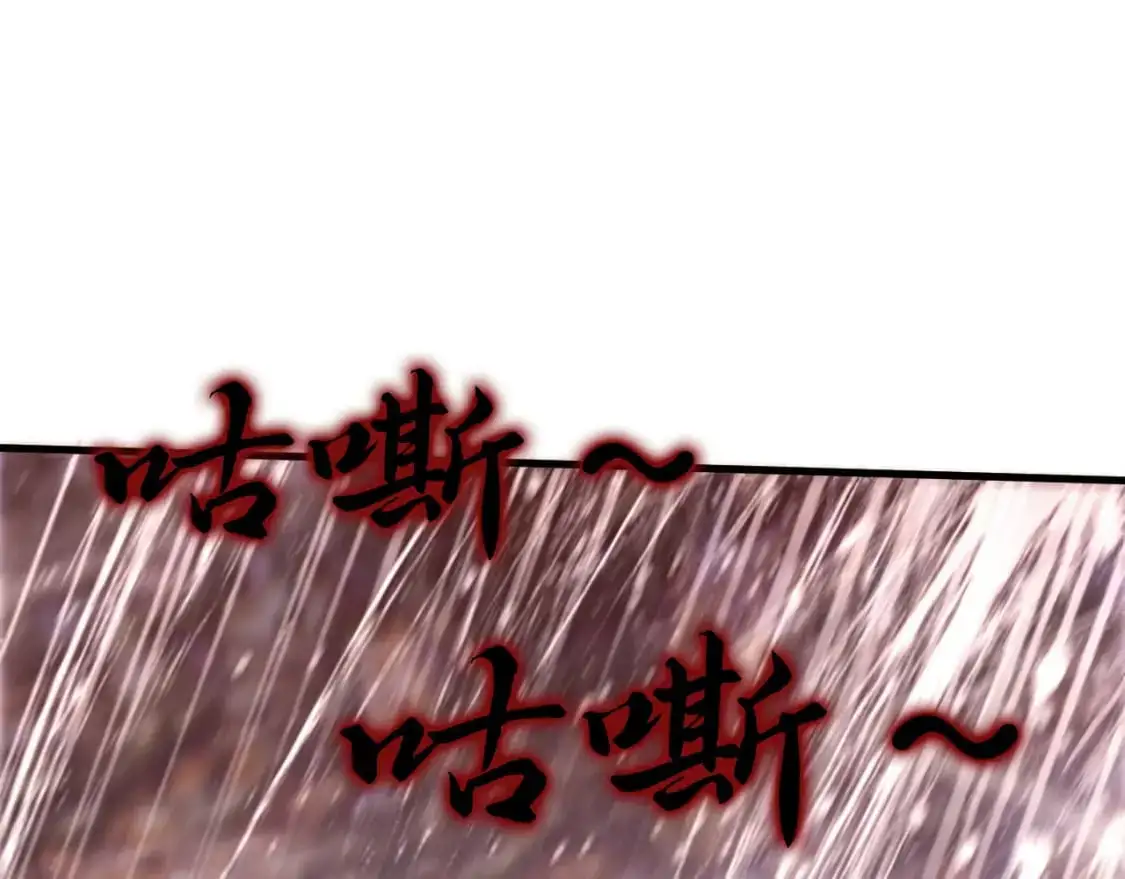 081 进入龙巢 第94页