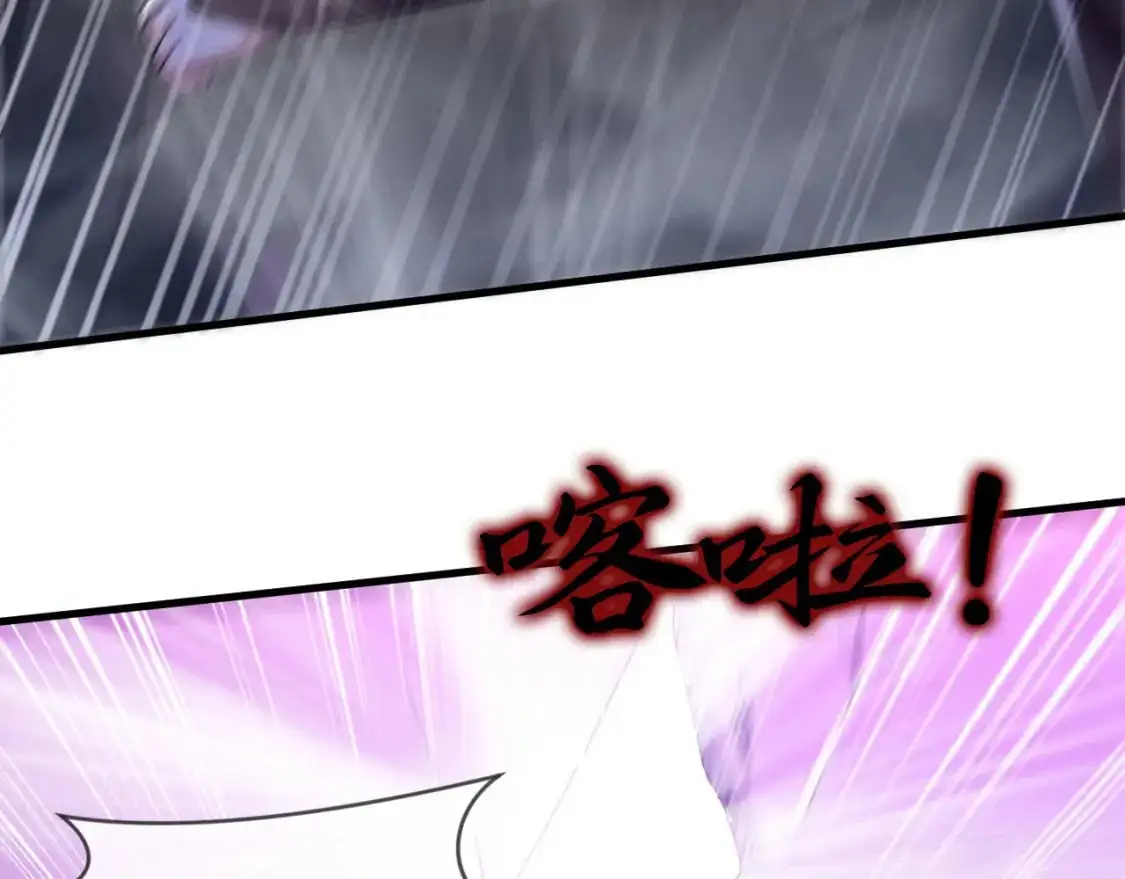 081 进入龙巢 第98页