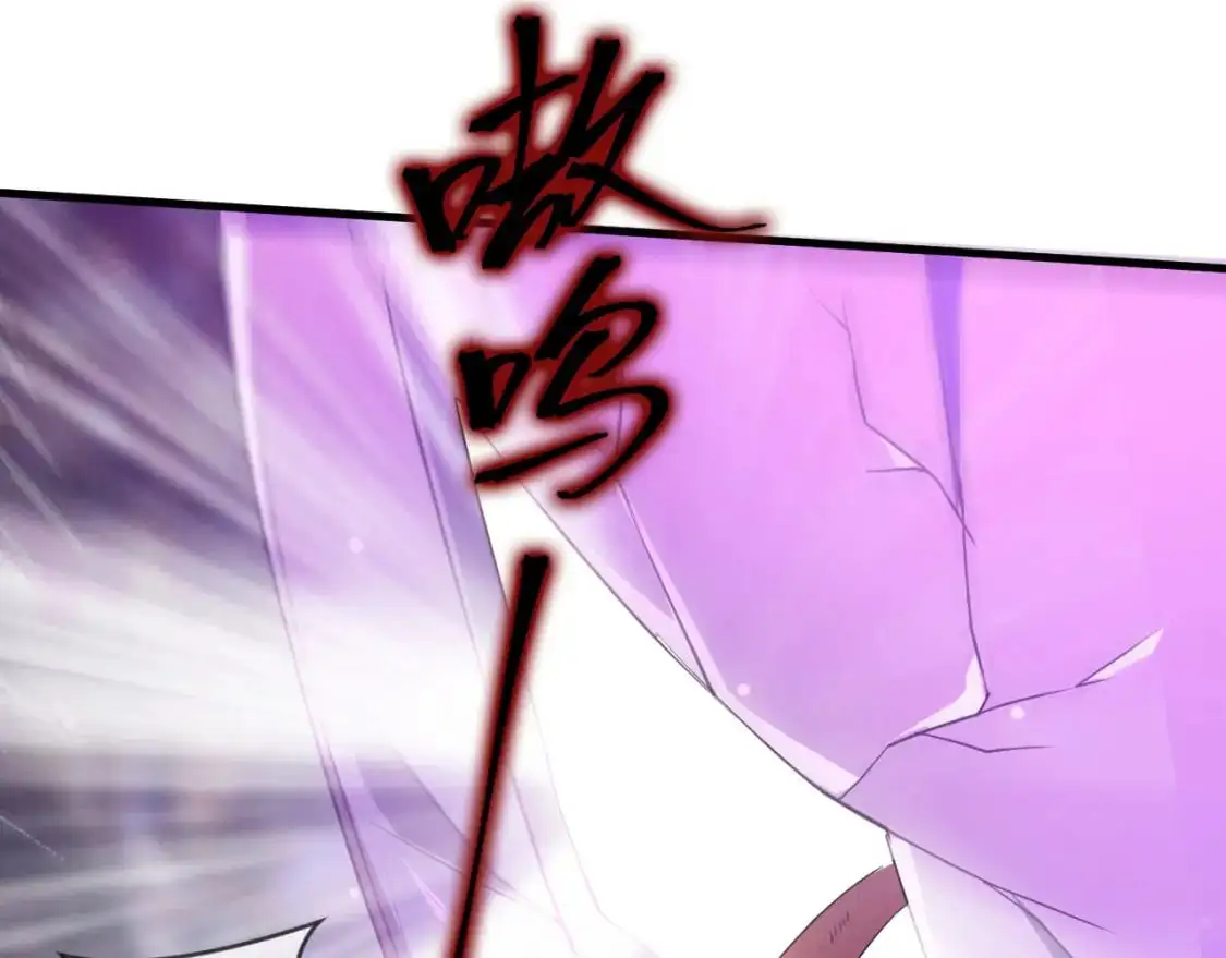 081 进入龙巢 第102页