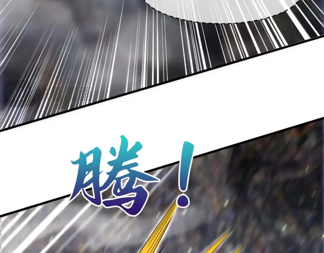 081 进入龙巢 第109页