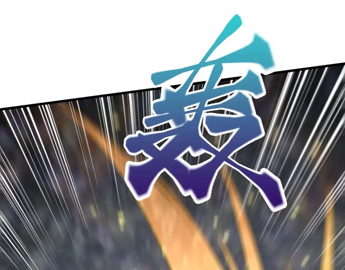 081 进入龙巢 第112页