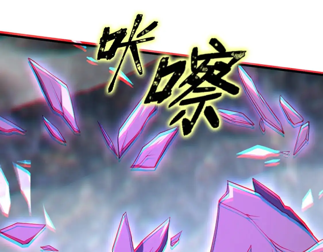 081 进入龙巢 第116页