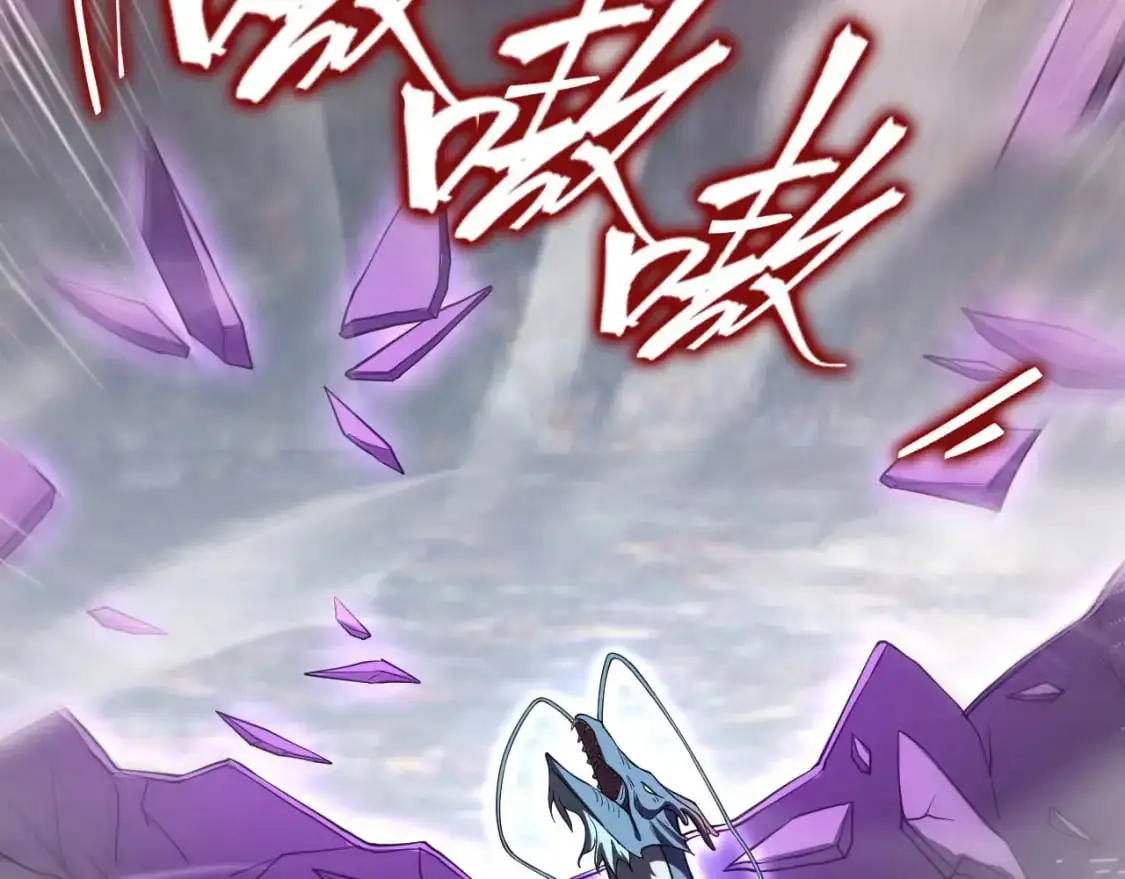 081 进入龙巢 第119页