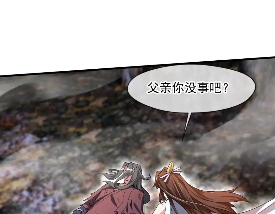081 进入龙巢 第130页