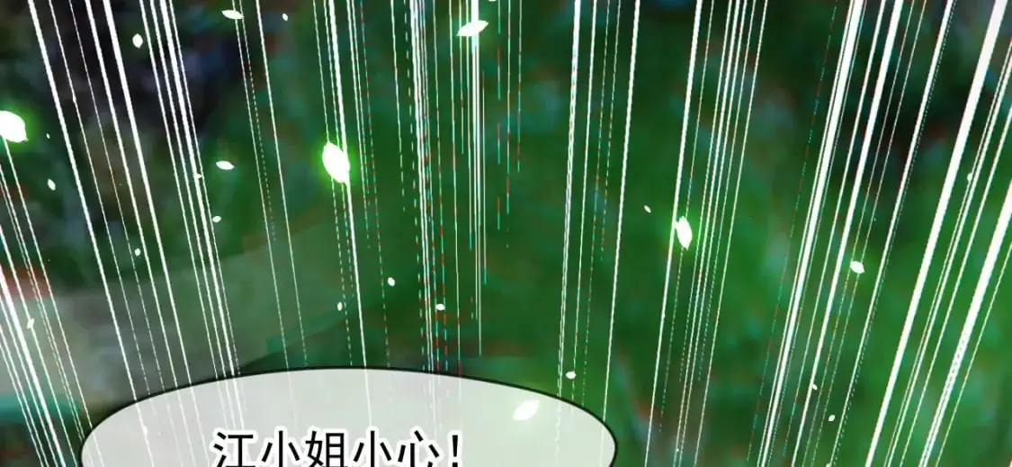 081 进入龙巢 第135页