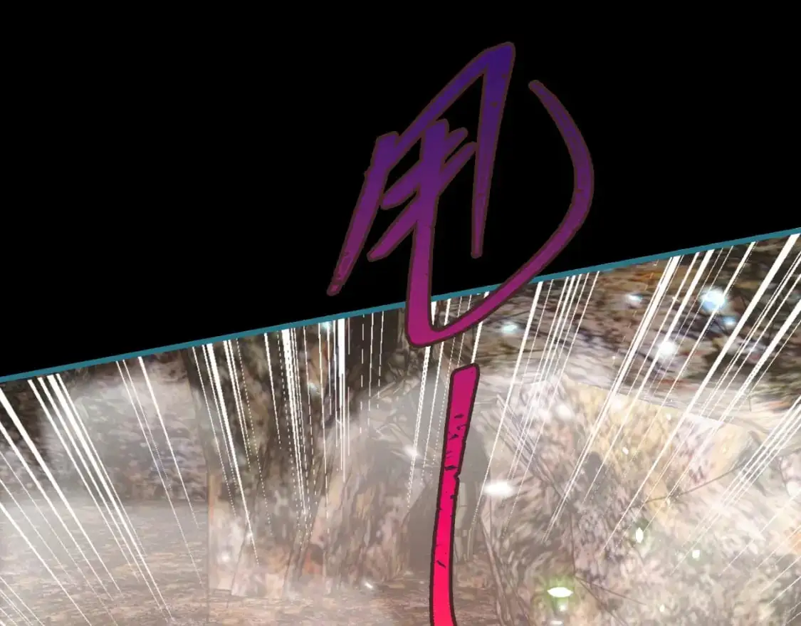 082 和恶龙的缠斗 第4页