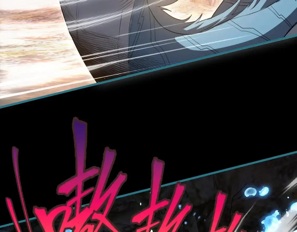 082 和恶龙的缠斗 第11页